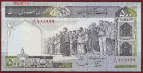 Iran 137e